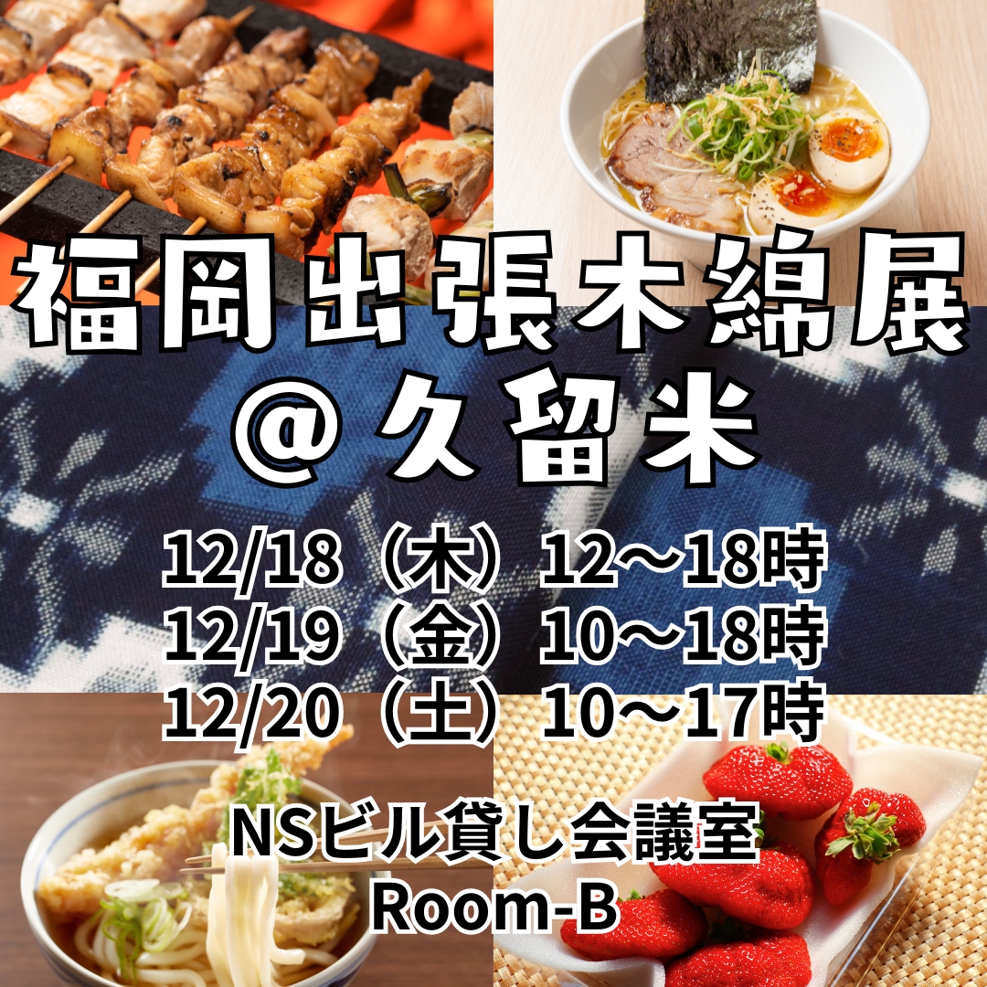 J443☆送料込み❣️ 綿絣 着物や羽織など 4枚 まとめ売り❣️ sr787_1.jpg